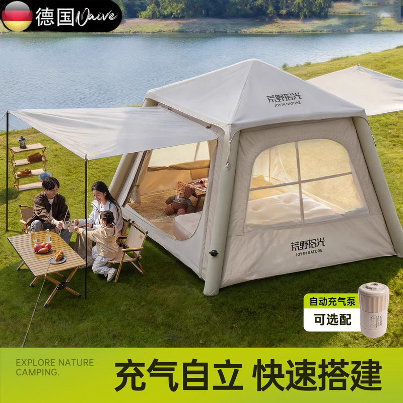 German Automatic Inflatable Tent, Outdoor Portable Folding Camping Overnight Tent, Thickened Rainproof New Model
