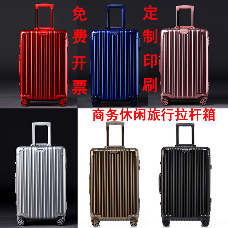 German High-End Aluminum-Magnesium Alloy Suitcase, Business Leisure Travel Trolley Case, Aviation-Grade Anti-Fall Luggage Storage Carry-On Suitcase