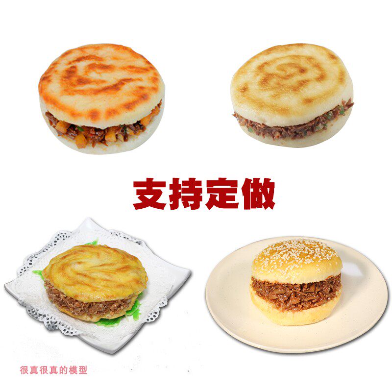 Simulation food model Old-knit meat clamp model feature snack sample dining room window furnished props