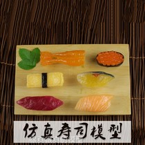 Simulation sushi model Fake sushi cooking food props Cooking window display creative pendant photography decoration