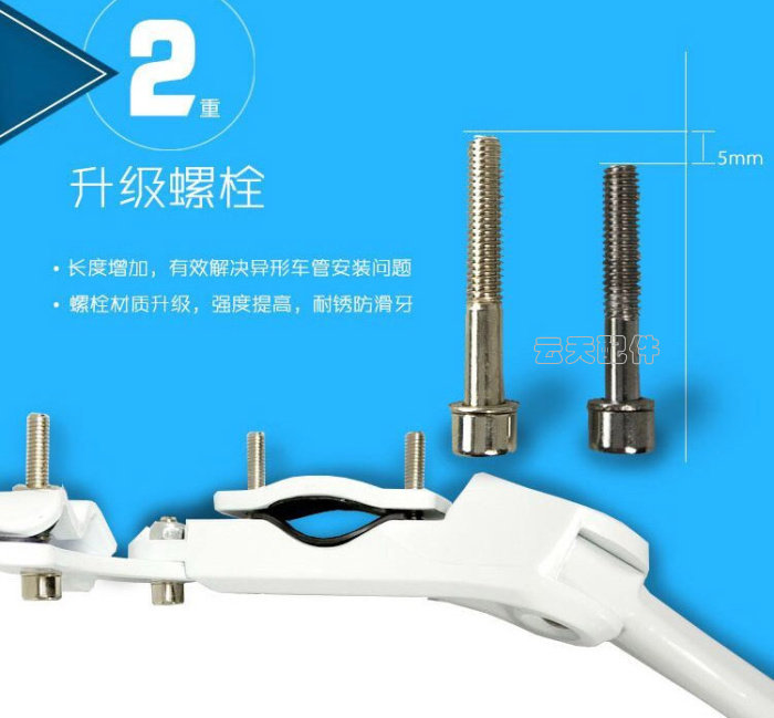 Porte-bagages pour vélo - Ref 2412233 Image 11