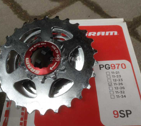 Pignon de vélo 9 vitesses SRAM - Ref 2368070 Image 11