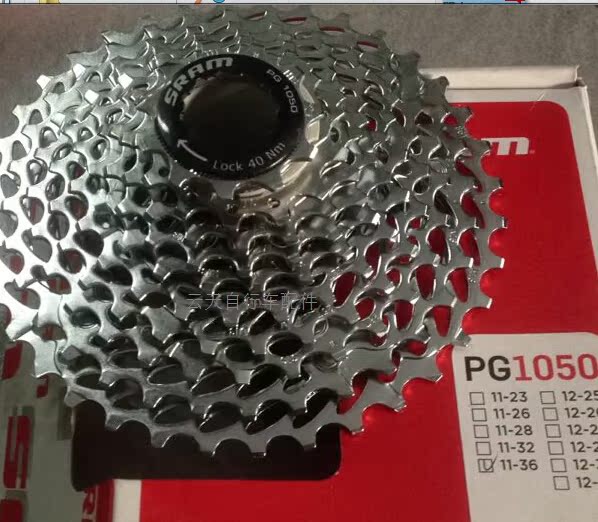 Pignon de vélo SRAM - Ref 2375198 Image 6