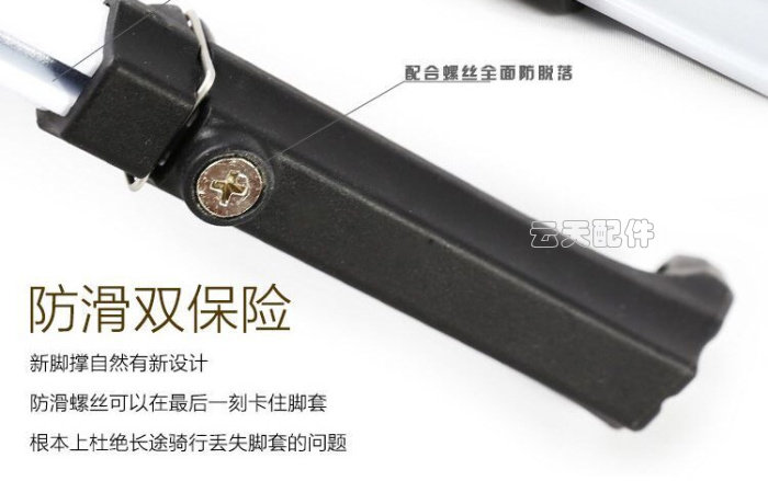 Porte-bagages pour vélo - Ref 2412233 Image 13