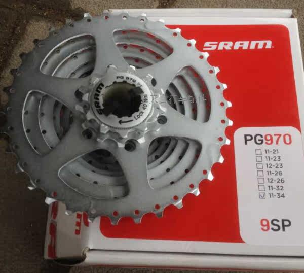 Pignon de vélo 9 vitesses SRAM - Ref 2368070 Image 7