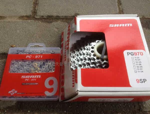 Pignon de vélo 9 vitesses SRAM - Ref 2368070 Image 15