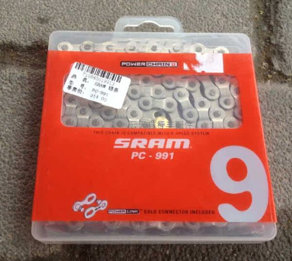 Chaîne de vélo SRAM - Ref 2378401 Image 8