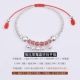 S925 sterling bạc ban đầu hạt bạc pha lê dâu tây vòng tay vòng chân nữ phiên bản Hàn Quốc quà tặng bạn gái đơn giản - Vòng chân