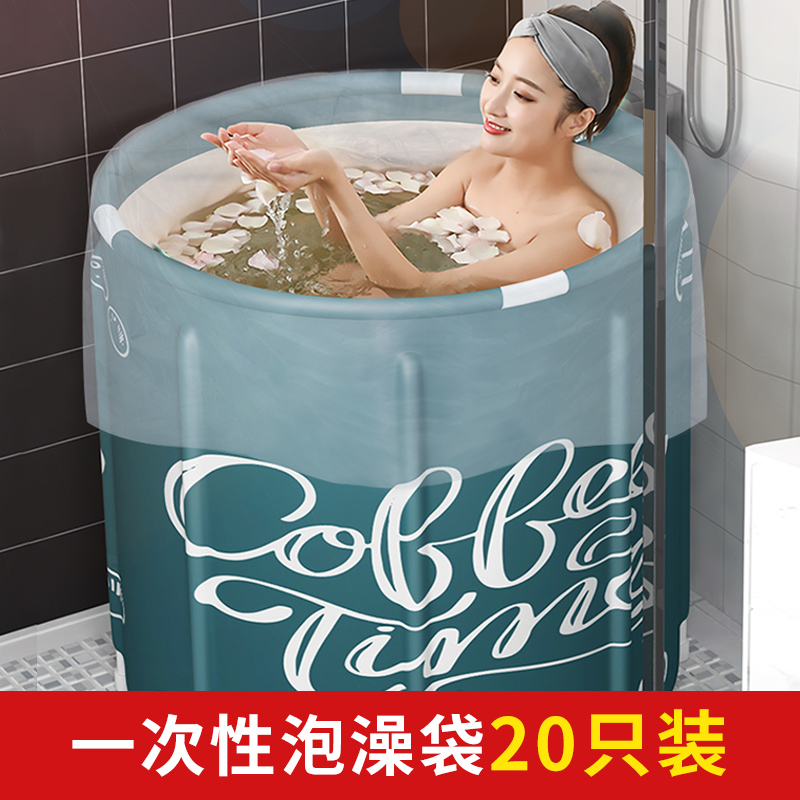 Disposable Bubble Bag Baths Baths Baths Thickened Round Bath Barrel Plastic Bag Subfolds Barrel Bagging Membrane Home