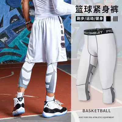 Basketball leggings men's seven-point training sports fitness running bottoming compression high elastic nine-point quick-drying sweat-absorbing summer