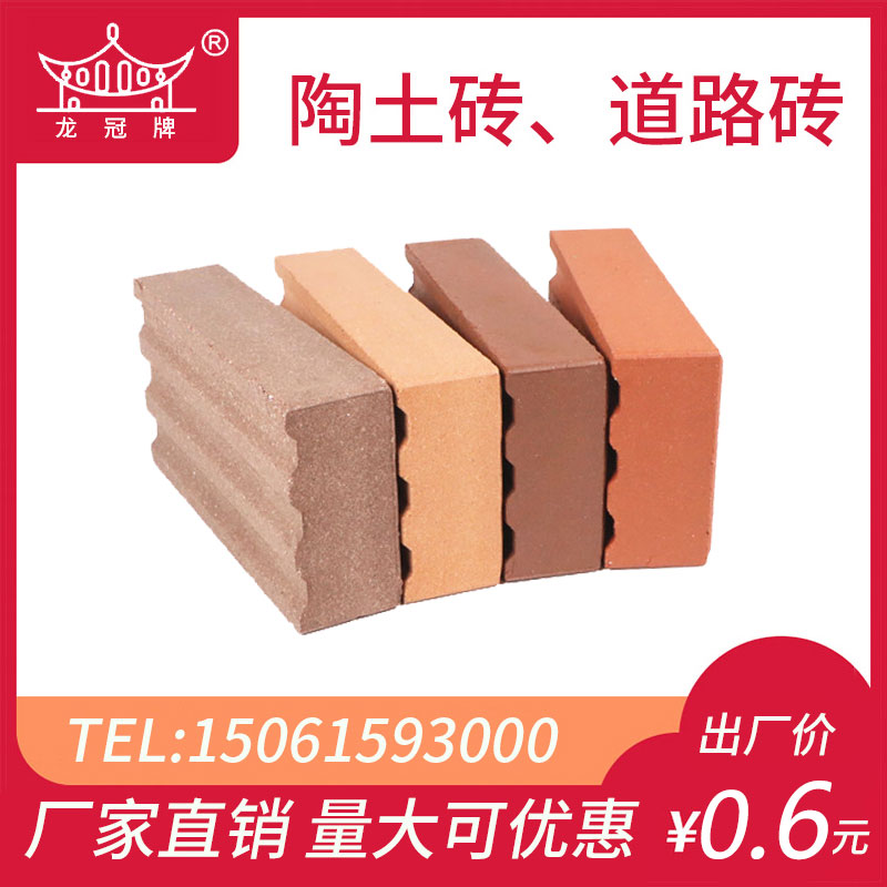 Yixing manufacturer square brick clay tile sintered brick slab road brick garden landscape brick permeable brick red brick