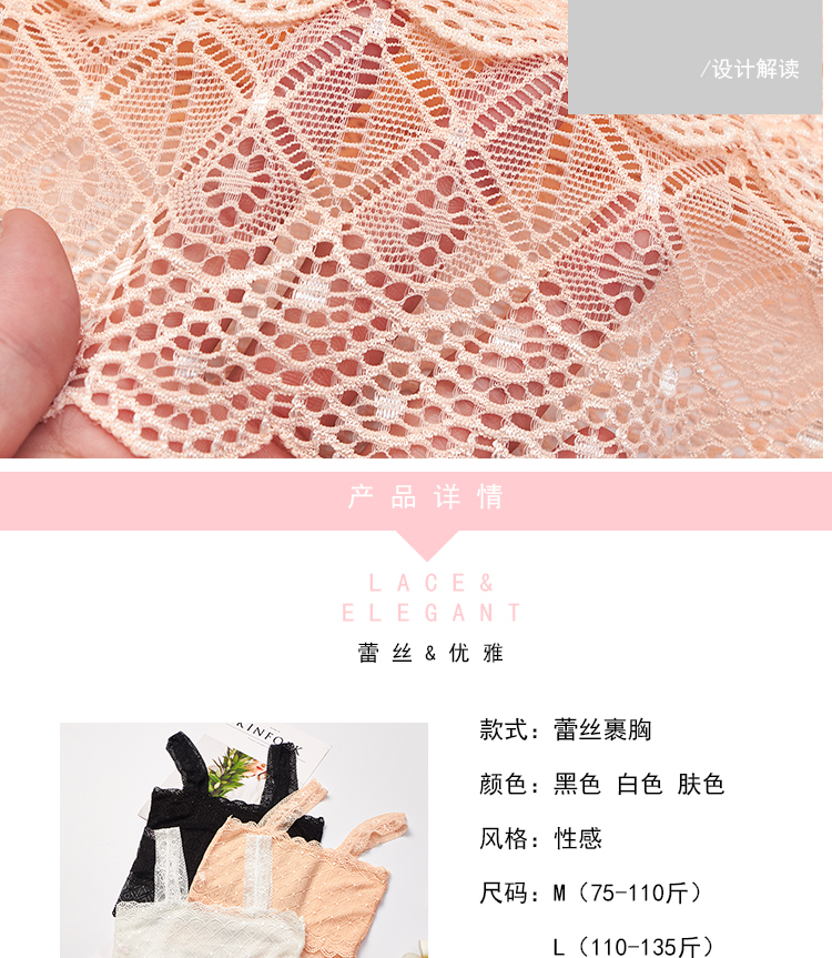 Mùa hè ren trắng chạm đáy chống ánh sáng quấn ngực ống với một chiếc áo vest ngắn đoạn cô gái vai ngang vai áo bra ống không dây