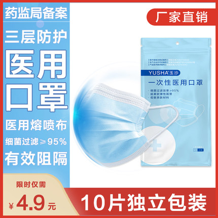 2021年1月25日更新【万能白菜价】的图片 第23张