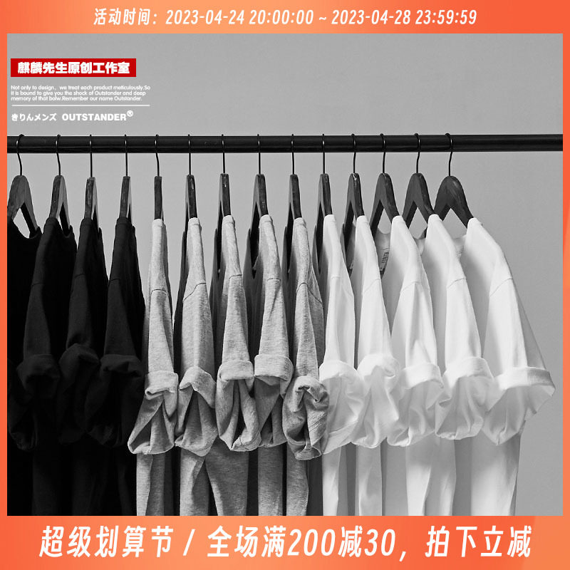 Mr. Pure Kirin summer trend men with cotton short sleeve T-shirt casual couple beat a sweater