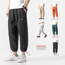 Condensed Summer Korean fashion Mens bunched feet Harlem pants Japanese straight tube casual loose thin ankle-length pants