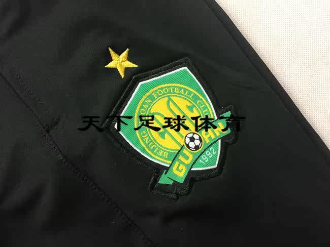 survêtement sport - Ref 562958 Image 11