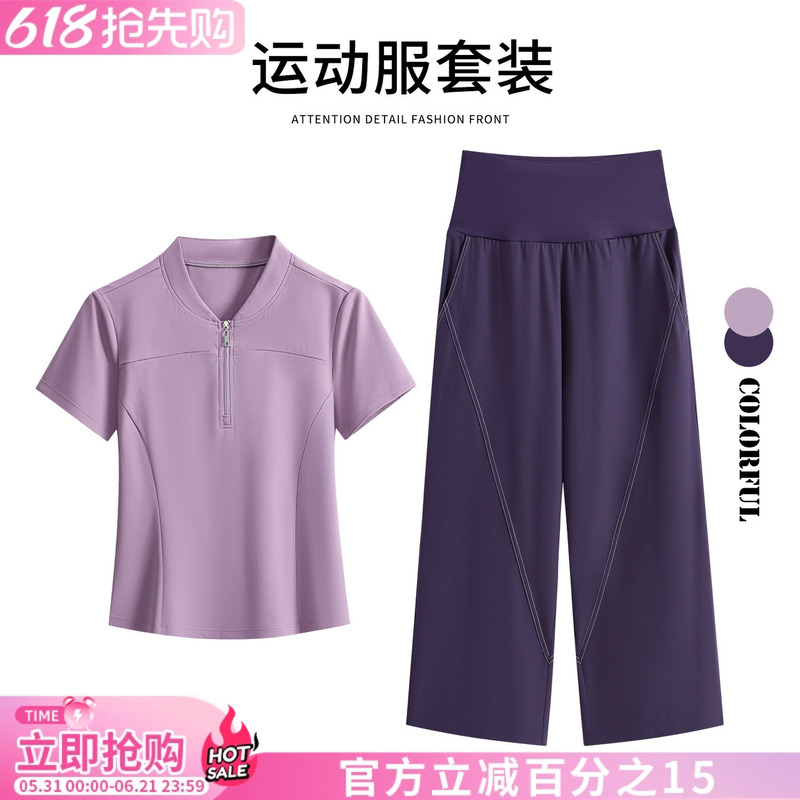 Half-Zip Running Short-Sleeved Three-Quarter Pants Sportswear Suit for Women in Spring and Summer Aerobic Aerobics Yoga Wear Breathable Quick-Drying Clothing