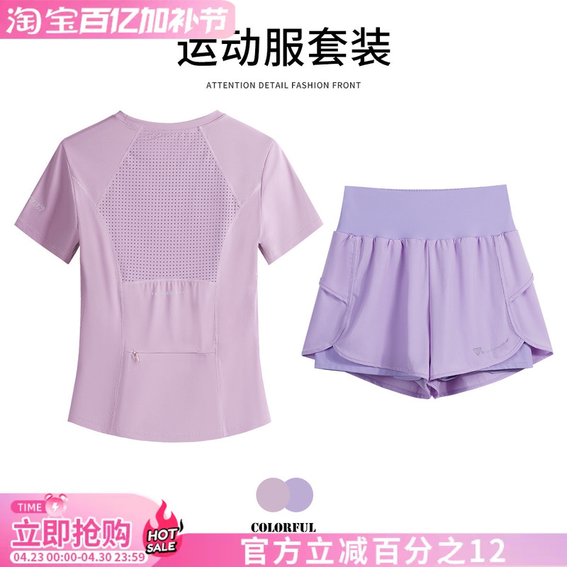 Fitness Clothing Sports Suit for Women in Summer with Back Pocket for Mobile Phone, Short-Sleeved, Loose-Fitting, Quick-Drying, Running and Playing Competition Clothing