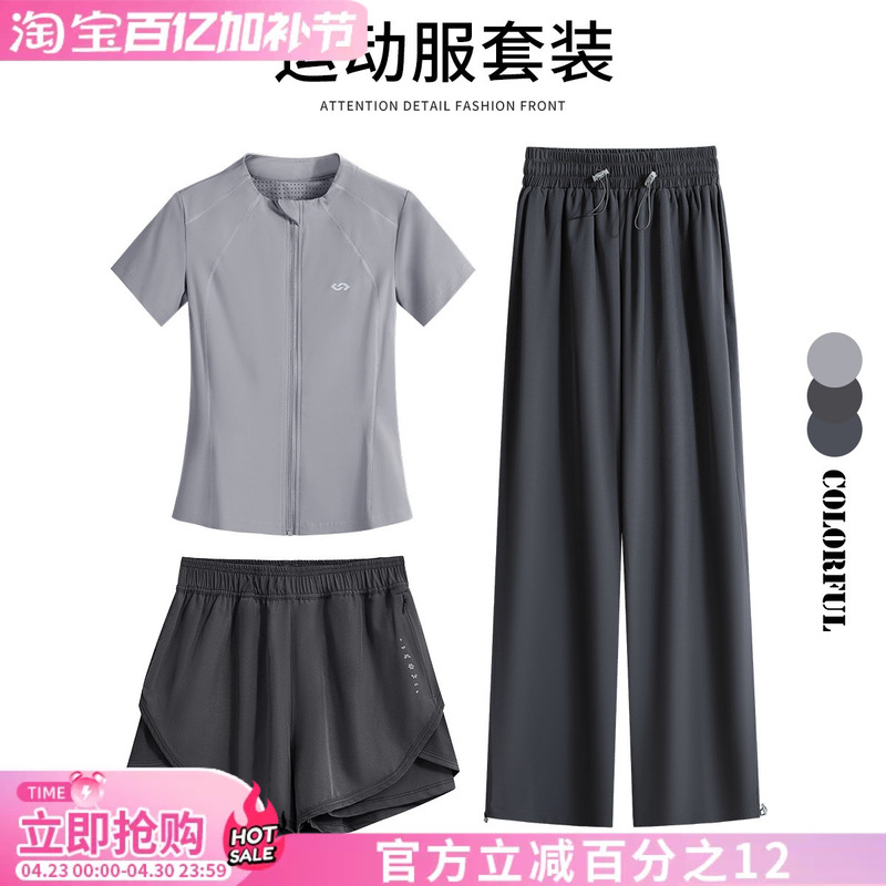 Quick-Drying Sports Suit for Women in Summer, Loose and Slimming, Short-Sleeved Fitness Clothing, Outdoor Running, Badminton, Aerobic Three-Piece Set