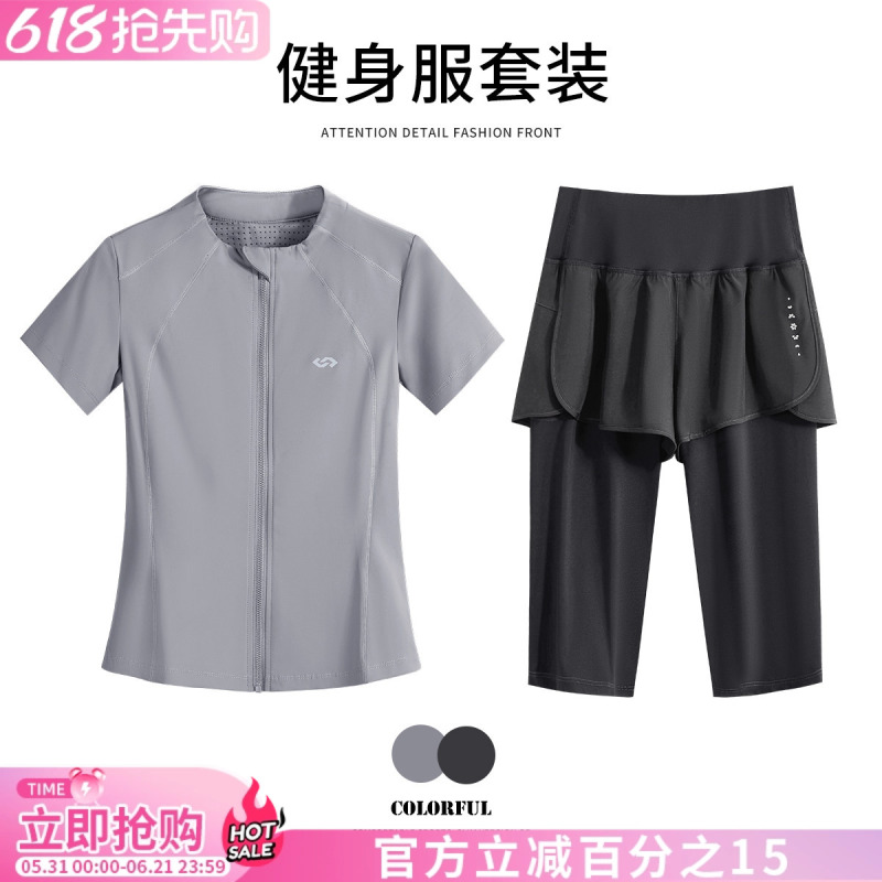 Running Five-Piece Sports Suit for Women, Morning Running Outfit, Slim-Fit Short-Sleeve Yoga Wear, 2026 Summer Breathable Quick-Dry Clothing
