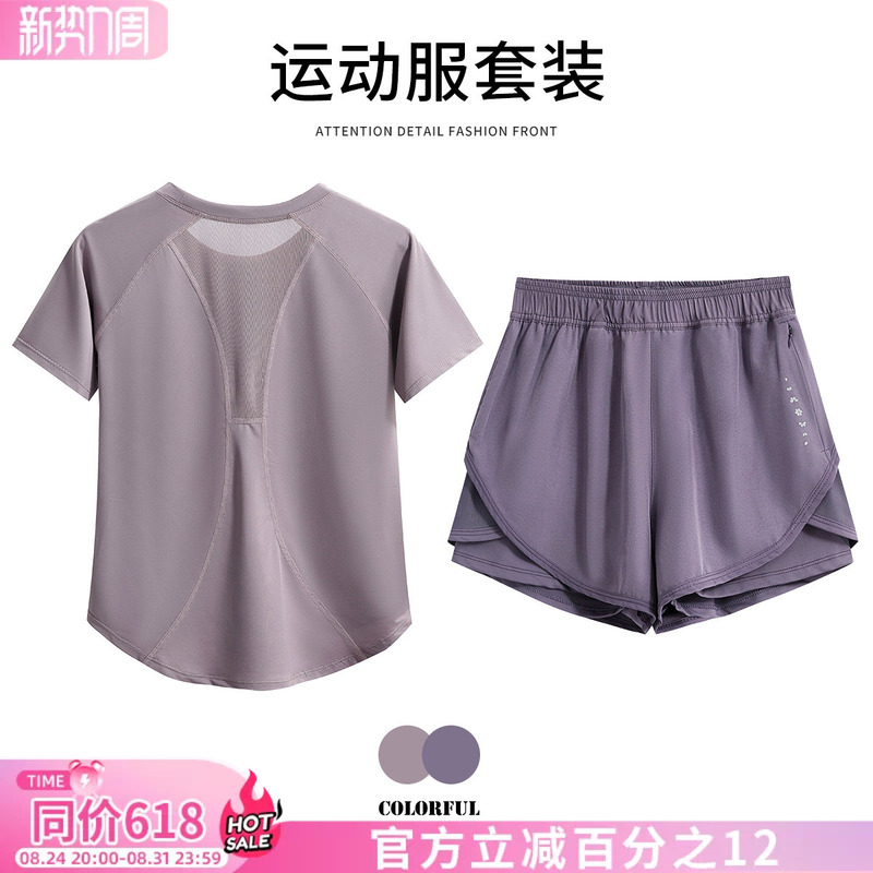 Sports Suit for Women, Summer, Large Size, Loose, Slimming Yoga Clothes, Short-Sleeved Quick-Drying Clothes, Professional Running and Fitness Training Clothes
