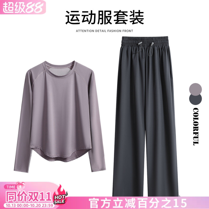Quick-Drying Sports Suit for Women 2026 Autum Thin Long-Sleeved Breathable Fitness Clothing Outdoor Running Basketball Training Clothes Quick-Drying Sports Suit for Women 2026 Autum Thin Long-Sleeved Breathable Fitness Clothing Outdoor Running Basketball Training Clothes
