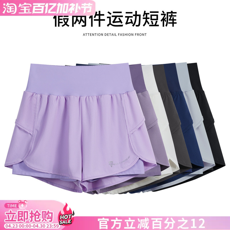 Women's Basketball Compression Shorts, Summer Plus Size, Fitness Yoga Three-Quarter Shorts, Quick-Drying, Cool Feeling, Faux Two-Piece, High-Waisted Sports Shorts