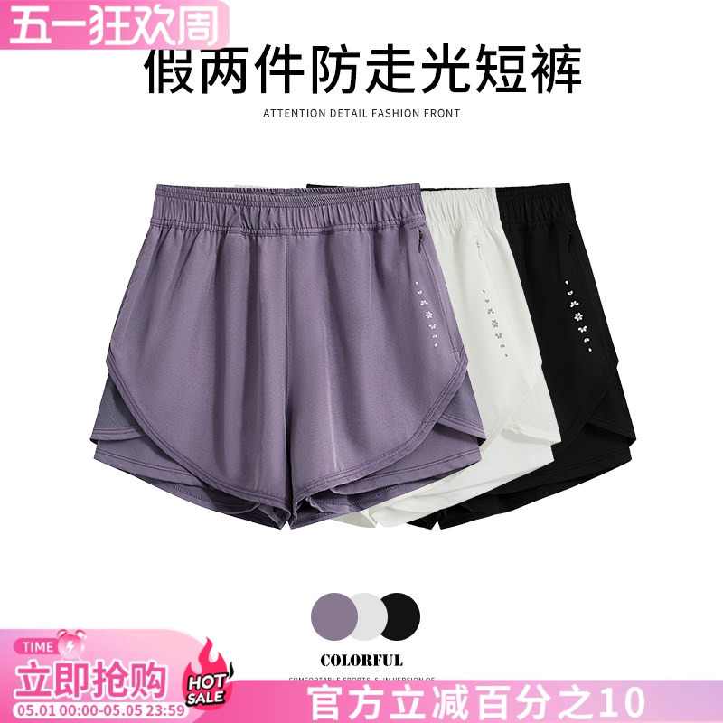 Professional Marathon Running Three-Quarter Pants Quick-Drying Sports Shorts for Women Spring and Summer Internet Celebrity Anti-Exposure Pilates Yoga Pants