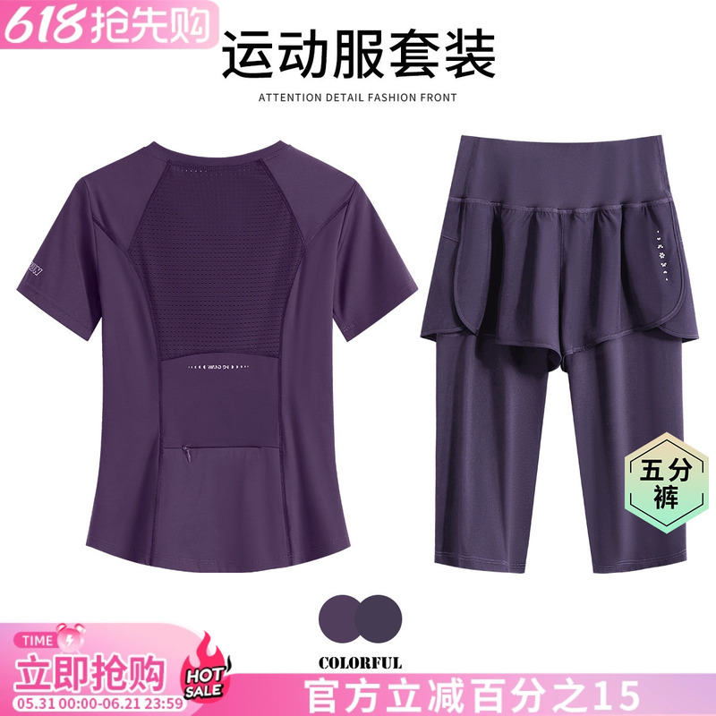 Sports Shorts and Fitness Set for Women 2026 New Summer Model with Back Pocket for Phone, Running Aerobic Quick-Dry Clothing