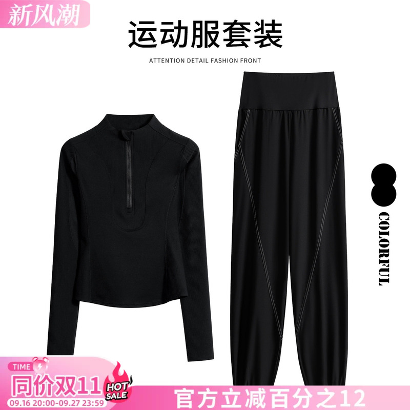 Women's Autumn and Winter Windproof Slim-Fit Long-Sleeve Running Sports Suit with Back Pocket, Half-Zip Fitness Clothing for Pilates and Aerobics