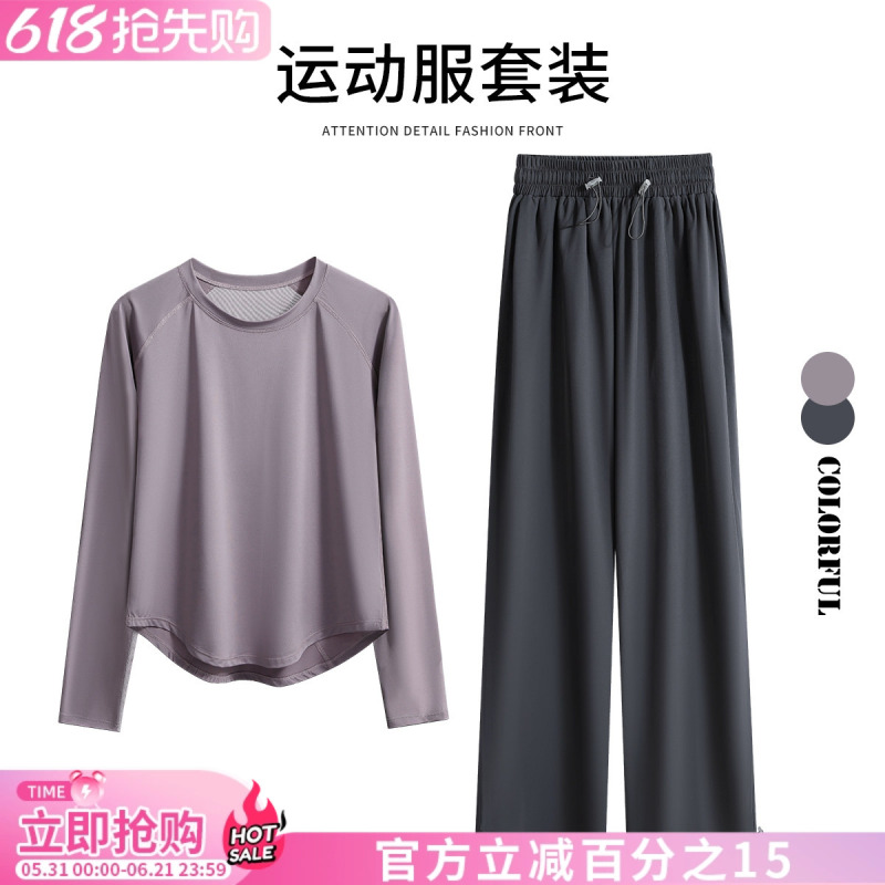 Quick-Drying Sports Suit for Women 2026 Spring Thin Long-Sleeved Breathable Fitness Clothing Outdoor Running Basketball Training Clothes