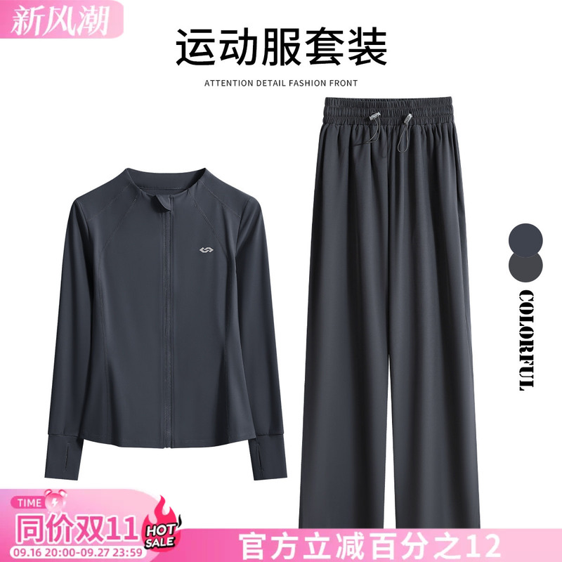 Back Pocket Running Sports Suit for Women, Autumn and Winter, Can Hold a Phone, Cardigan, Long Sleeves, Gym Aerobic Dance Training Clothes Back Pocket Running Sports Suit for Women, Autumn and Winter, Can Hold a Phone, Cardigan, Long Sleeves, Gym Aerobic Dance Training Clothes