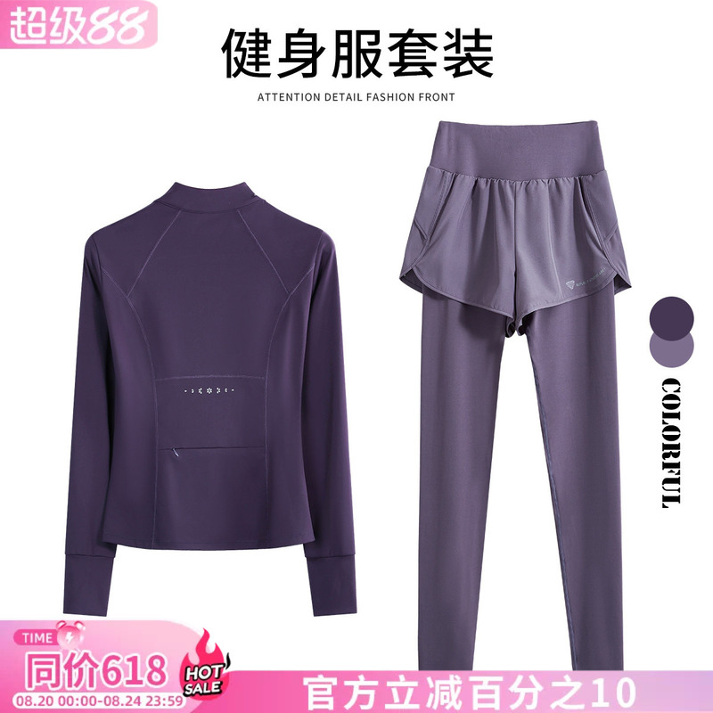 Back Pocket Sports Suit for Women, Professional Gym Running Aerobic Training Clothes, Autumn and Winter, Can Hold a Phone, Breathable Long Sleeves