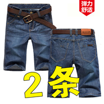 Summer thin denim shorts mens loose straight five-point casual breeches elastic slim denim pants mens middle pants