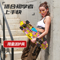 Music Show Big Fish Board Scooter for boys and girls Small fish plate Professional version 4 Wheel Scooter Adult Skateboard Beginner