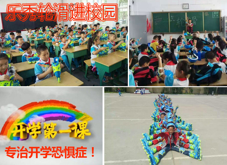 开心报到.jpg