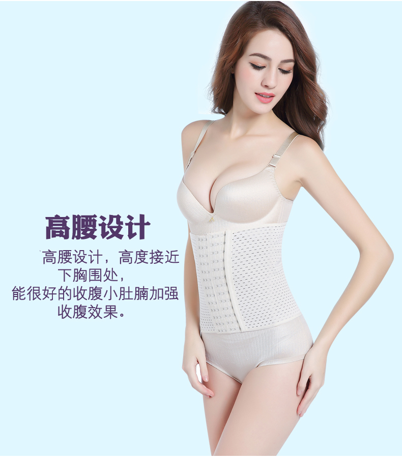 Bụng mỏng phần bụng với quần áo giảm béo để giảm béo bụng corset đốt cháy mỡ cơ thể đẹp không dấu vết băng eo nữ đai nịt bụng giảm mỡ