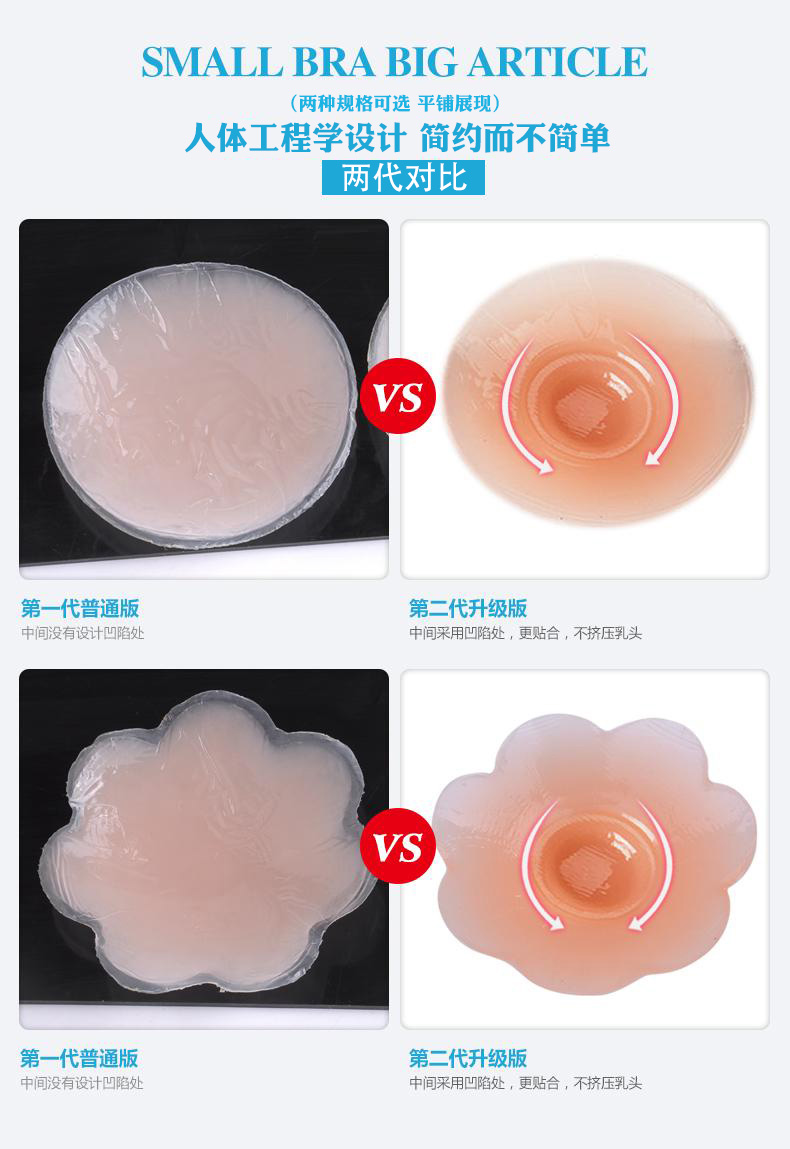 Tình yêu bơi không thấm nước thoáng khí chống va đập ngực chống núm vú mỏng phần vô hình silicone núm vú dán nam và nữ áo ngực tàng hình