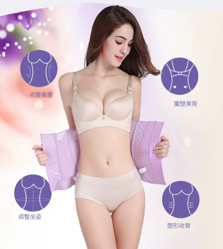 Mùa hè phần mỏng bụng với giảm béo vành đai nhựa đốt cháy chất béo corset cơ thể không có dấu vết eo băng eo tráng nữ shop đồ lót