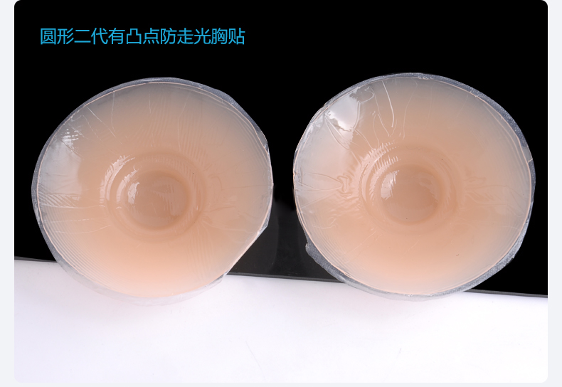Tình yêu bơi không thấm nước thoáng khí chống va đập ngực chống núm vú mỏng phần vô hình silicone núm vú dán nam và nữ áo ngực tàng hình