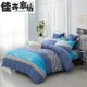 Jia Hui lanh dệt bông denim giường bông chăn 1,5m đơn mảnh giường ký túc xá ba mảnh 1.8m - Bộ đồ giường bốn mảnh