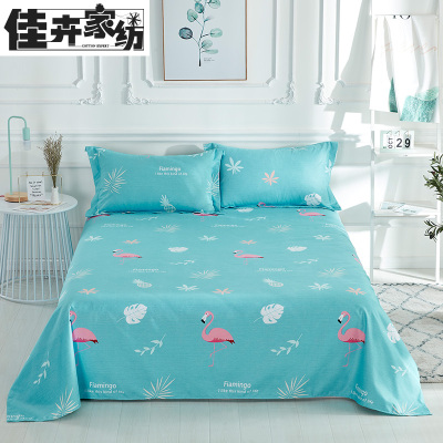 【佳卉】秋冬加厚床单单件