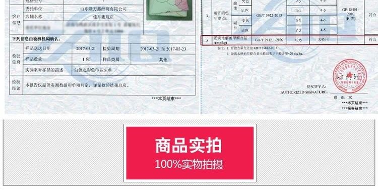 [Giải phóng mặt bằng mã] dày 100% bông tấm đơn 1,8m / 2 mét bông nam và nữ bông mùa đông ga giường