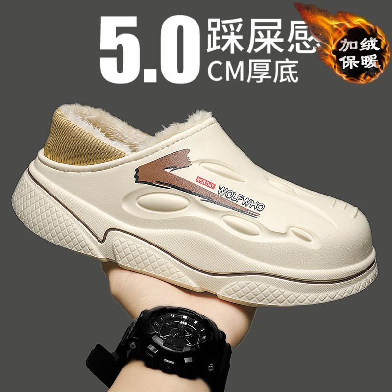 Cotton slippers men's winter 2023 new indoor home warm stompers Slippers Plus Suede Thickened Bag Heel Cotton Shoes-Taobao