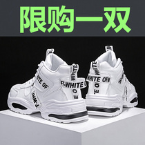  Autumn mens shoes 2021 new Korean version of the trend all-match white board shoes increase sports and leisure high-top daddy tide shoes