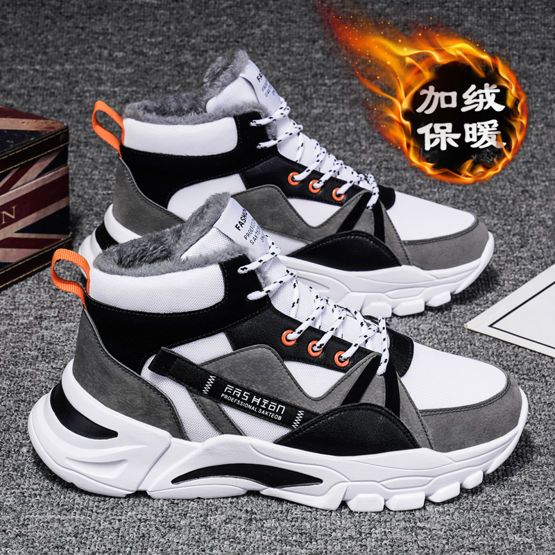Snow boots men's winter tooling Martin men's shoes trend students high tube waterproof non-slip plus velvet thick warm cotton shoes