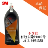 Подлинный 3 -метровый восковой восковой восковой кусочек Ремонт Восковой Восковой Восковой Восковой Восковой Восковой Восковой Восковой Восковой Восковой Восков