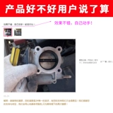 3M Steam 逑 逑 怵 怵 Поток клапана очищающий масляный устройство чистое струйное рт 