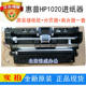 Suitable for Original Hp Hp1020 1010 1018 M1005 Canon Lbp2900 Paper Feed Assembly Paper Feeder