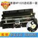 Suitable for Original Hp Hp1020 1010 1018 M1005 Canon Lbp2900 Paper Feed Assembly Paper Feeder